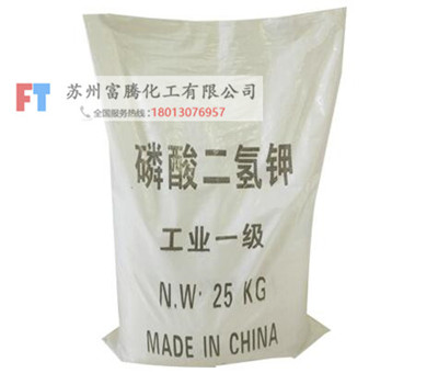 磷酸二氫鉀2